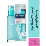 آبرسان پوست‌های خشک و حساس آلوئه‌ورا هیدرا جنیوس لورال پاریس 70ml