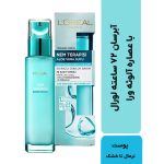 آبرسان پوست نرمال تا خشک آلوئه‌ورا هیدرا جنیوس لورال پاریس 70ml